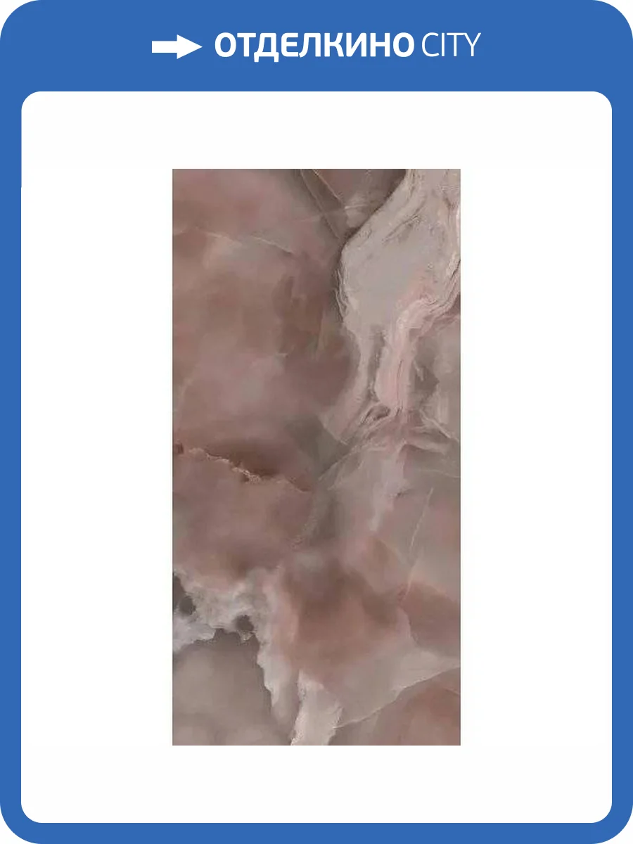 Керамогранит Etili Seramik Paradise ETI80545 Amethyst Polished Rec. 60x120 фото 8