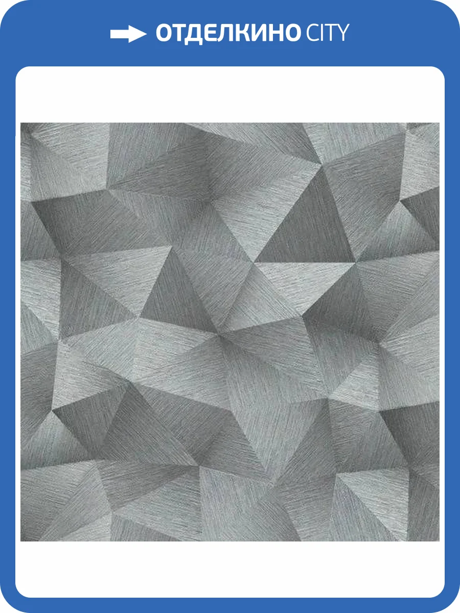 Обои Erismann Fashion For Walls 3 ER12096-10 фото 2