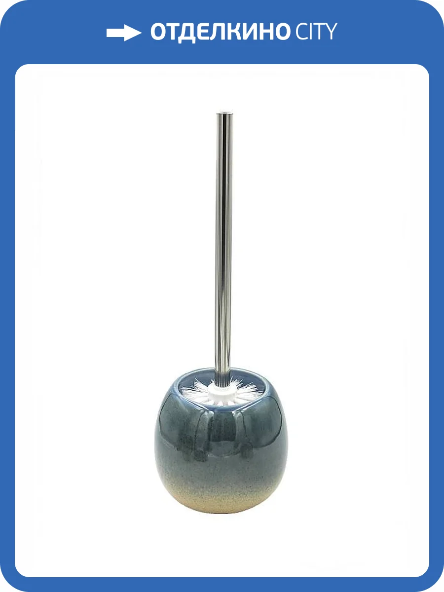 Ершик Bath Plus Spazio W-CE2201AA-TOH фото 2