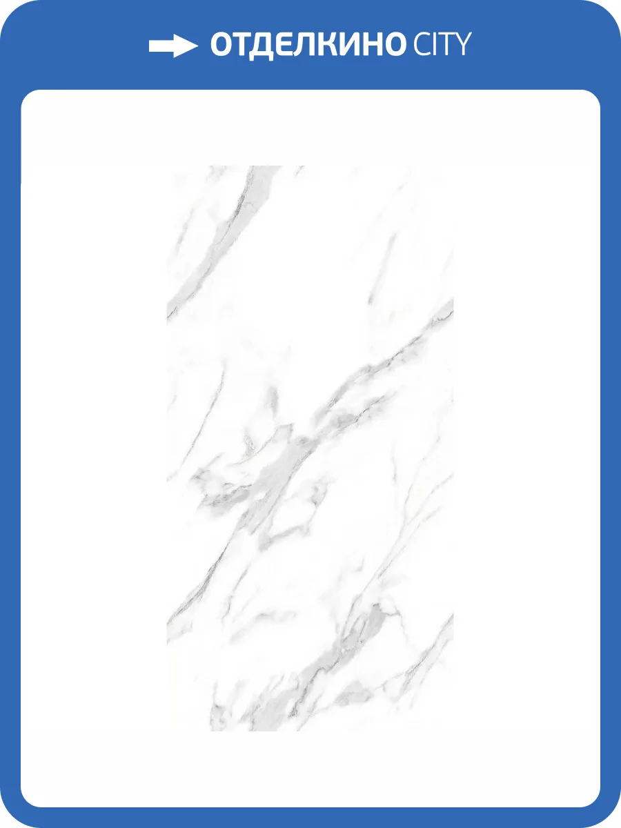 Керамогранит Gresant CA-054 Glossy Endless R 60x120 фото 6