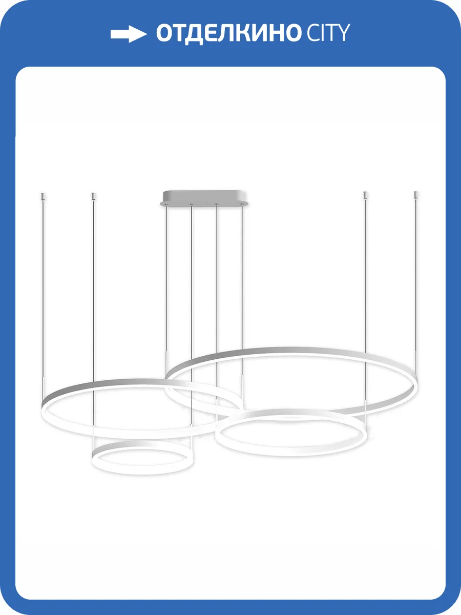 Подвесной светодиодный светильник Kink Light Тор 08204,01PA(4000K) фото 2