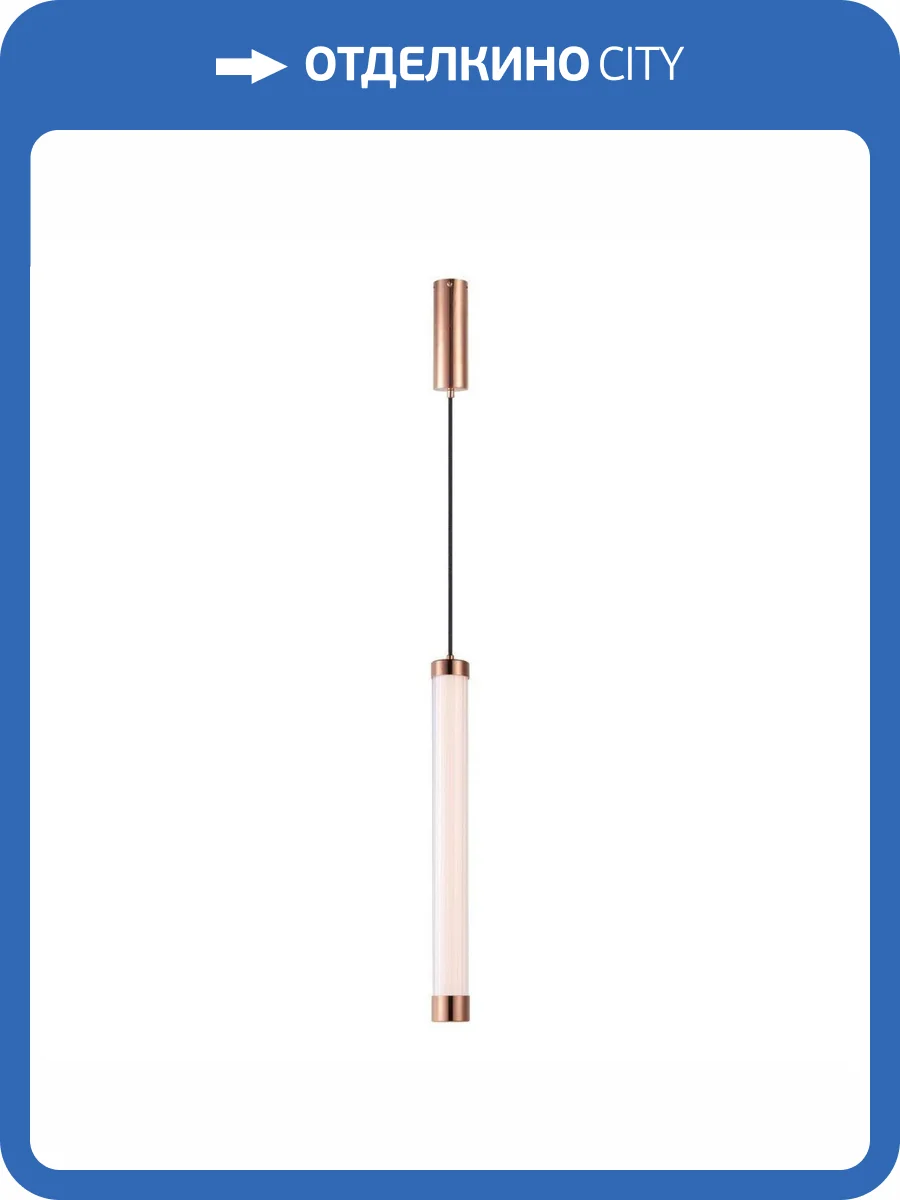 Подвесной светодиодный светильник iLedex Rocks 2301-800 BR фото 3