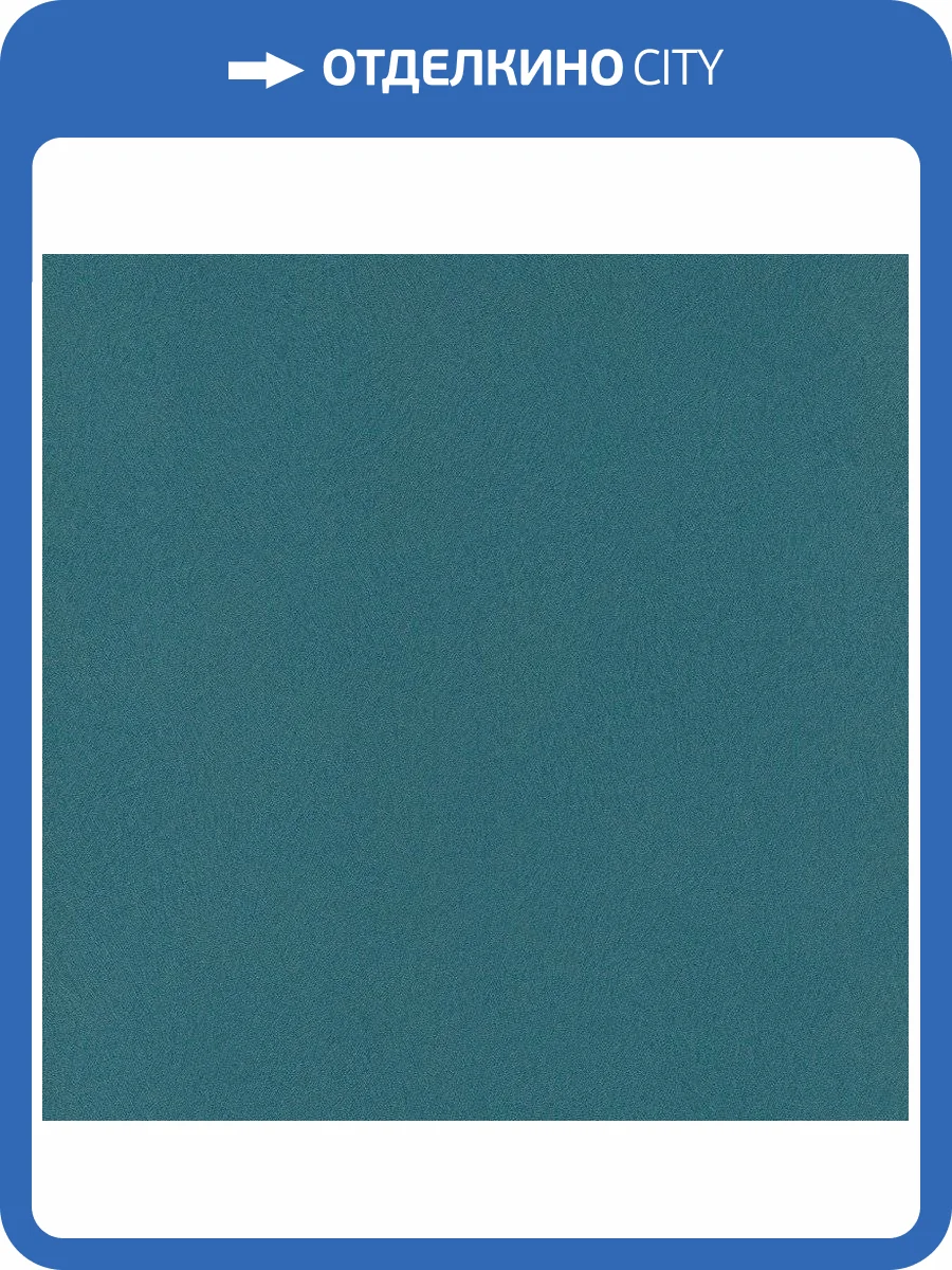 Обои виниловые Rasch Club 418675 фото 3