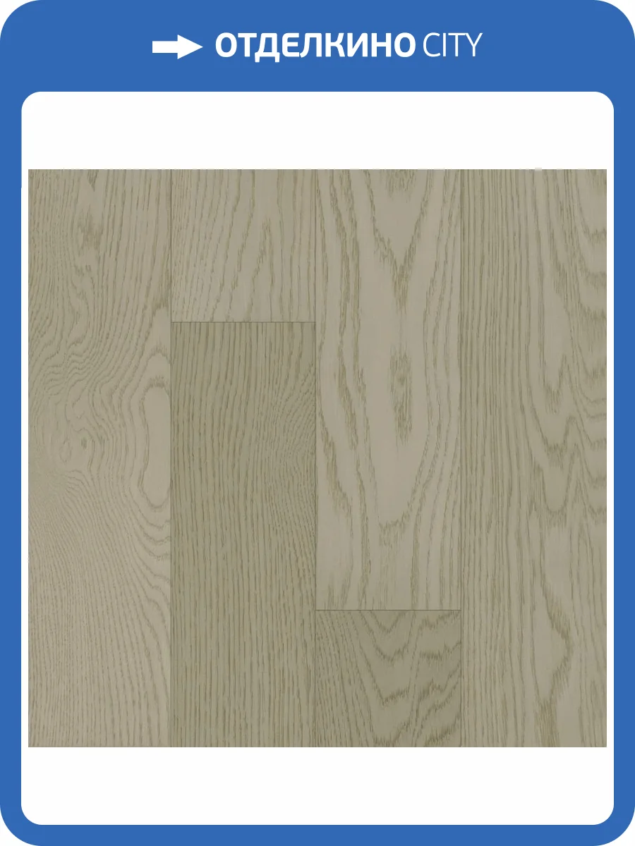Паркетная доска Quartz Parquet Классик 1258-60 Дуб Европейский 400-1220x152x5 фото 2