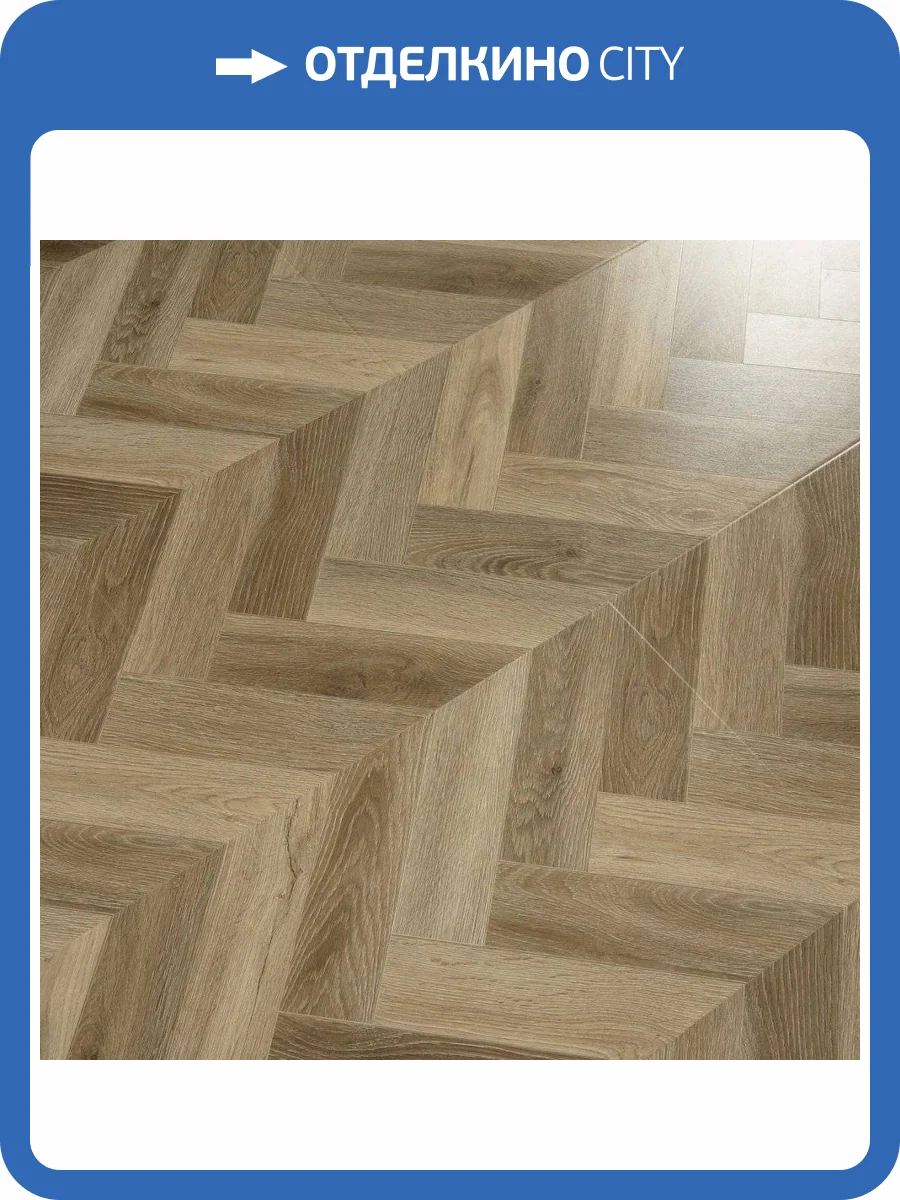 Ламинат Mostflooring Excellent 12/34 4V 3302 Оксфорд 1206x402 фото 3