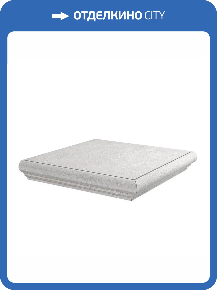 Ступень Kerama Marazzi Коллиано SG912900NGTA Угловая Серый Светлый Матовый 30x30 фото 5