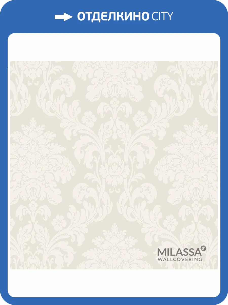 Обои флизелиновые Milassa Classic LS9 002/1 фото 2