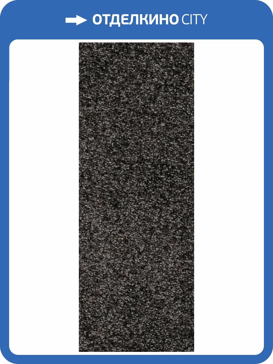 Ковровая плитка Bonkeel Spartacus 99 D 75x28 см фото 2