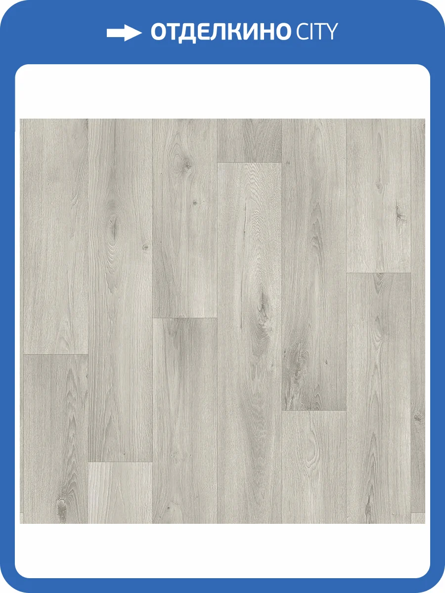 Линолеум Tarkett Galaxy 230483048 Dallas 7 (рулон: 2.5x23=57.5 м2) фото 2