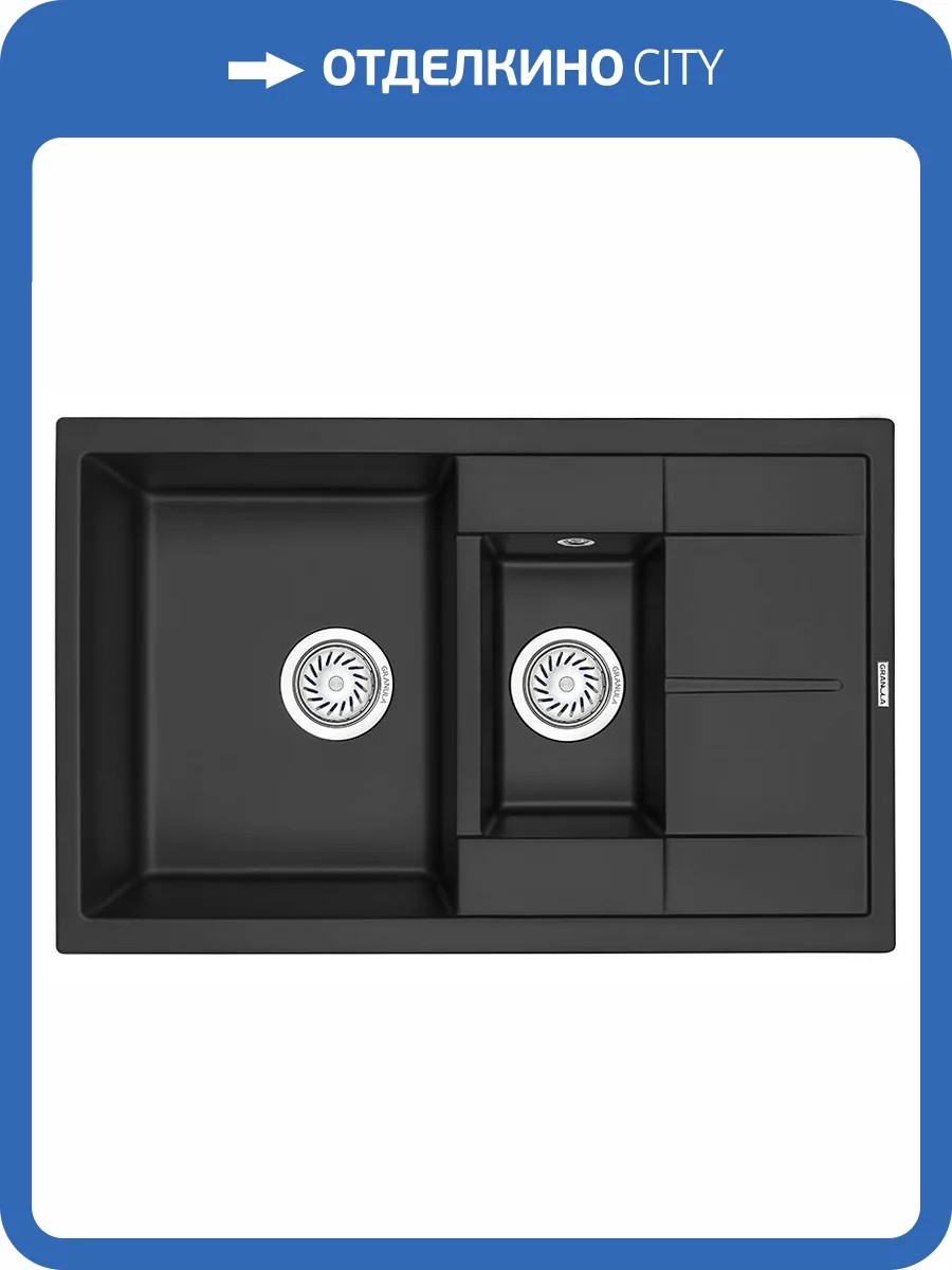 Мойка кухонная Granula GR-7802 турмалин фото 4