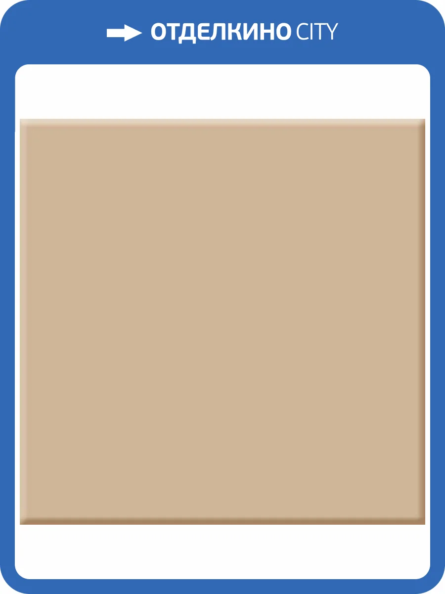 Керамическая плитка Absolut Keramika Milano ABS0303 Beige Brillo 10x10 фото 3