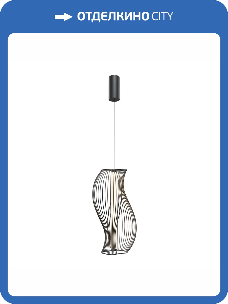 Подвесной светильник Maytoni Modern Shadows of the past MOD263PL-L20B3K фото 7