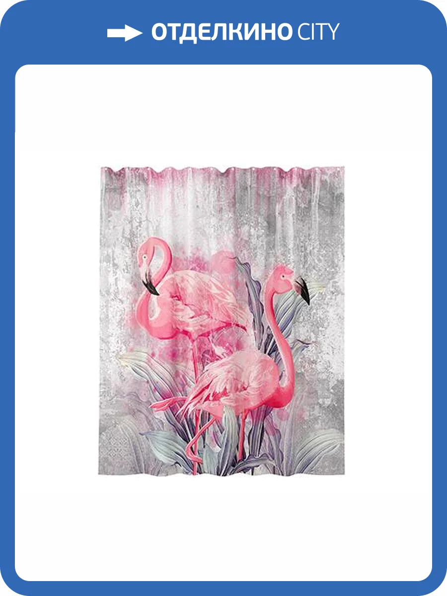 Шторка для ванной Wasserkraft Lossa SC-81104 мультицвет фото 4