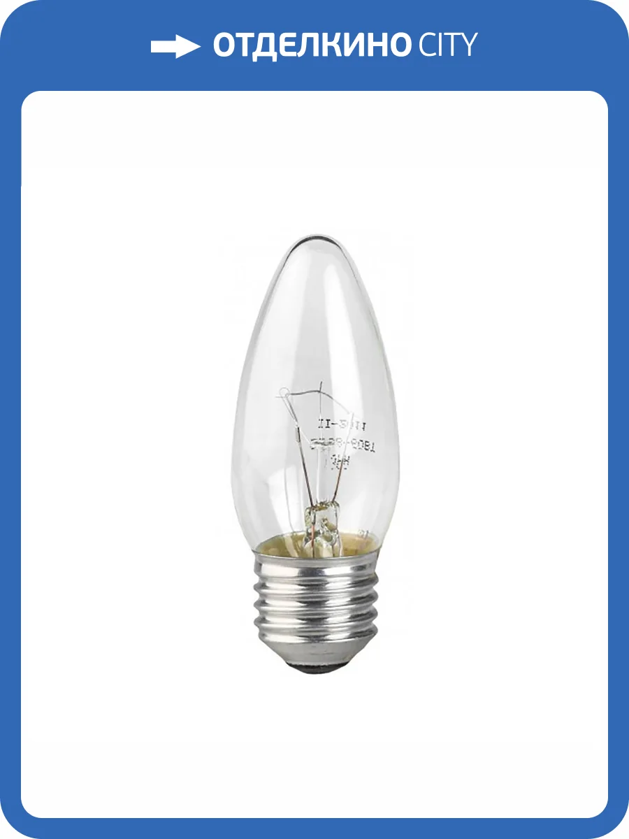 Лампа накаливания ЭРА E27 40W 2700K прозрачная ДС 40-230-E27-CL Б0039128 фото 2