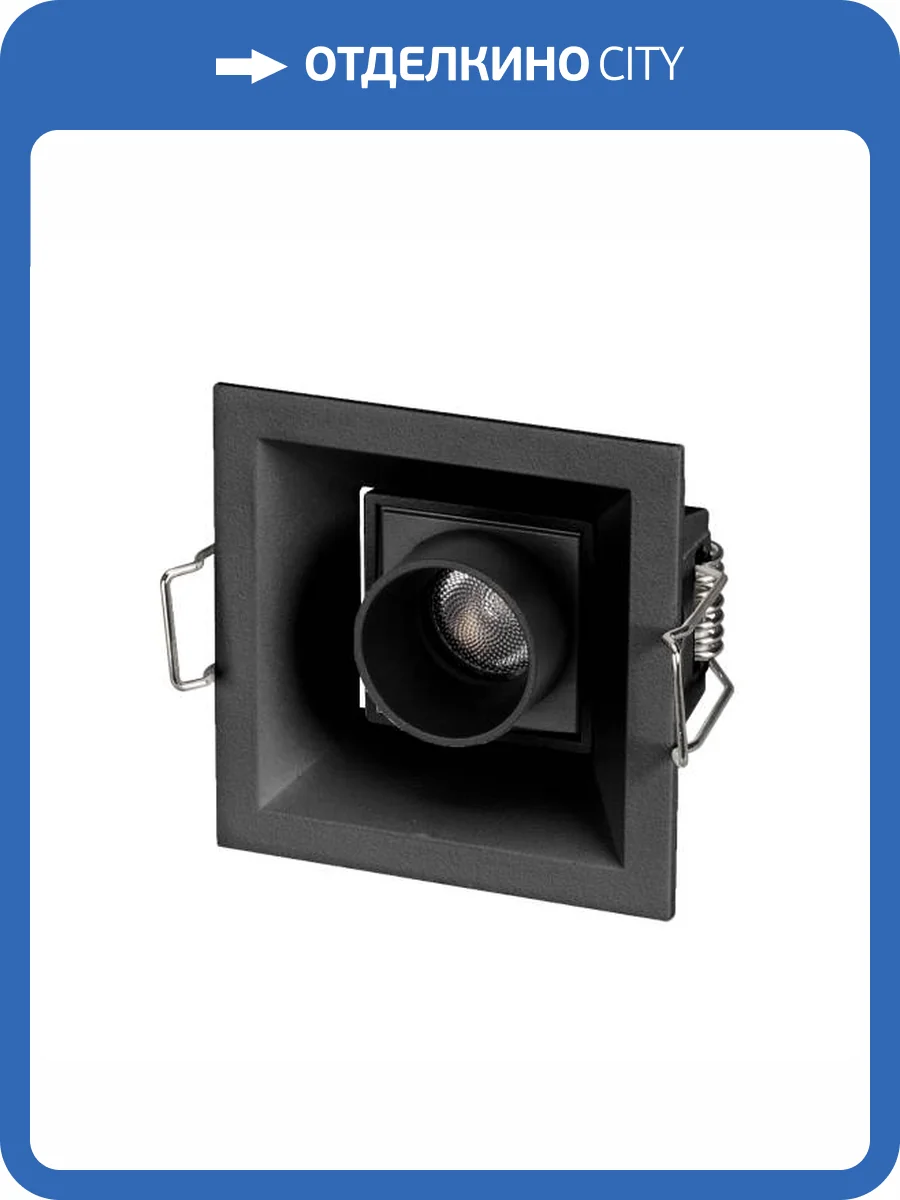 Встраиваемый светильник Arlight Orient 037205 фото 10