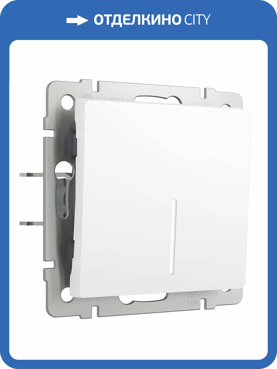 Выключатель одноклавишный Werkel W1110161 фото 5