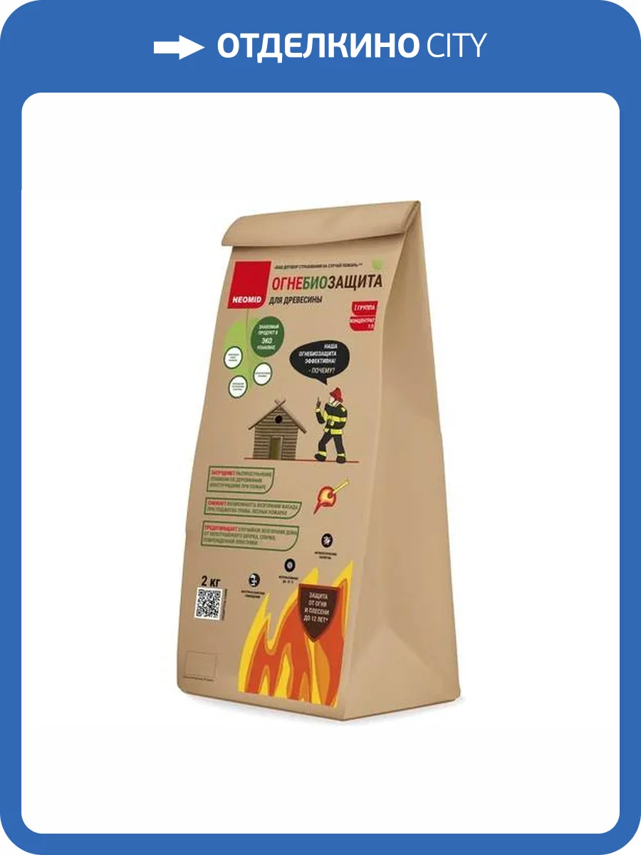Сухой концентрат Neomid ОГНЕБИОЗАЩИТА I группа 2 кг фото 3