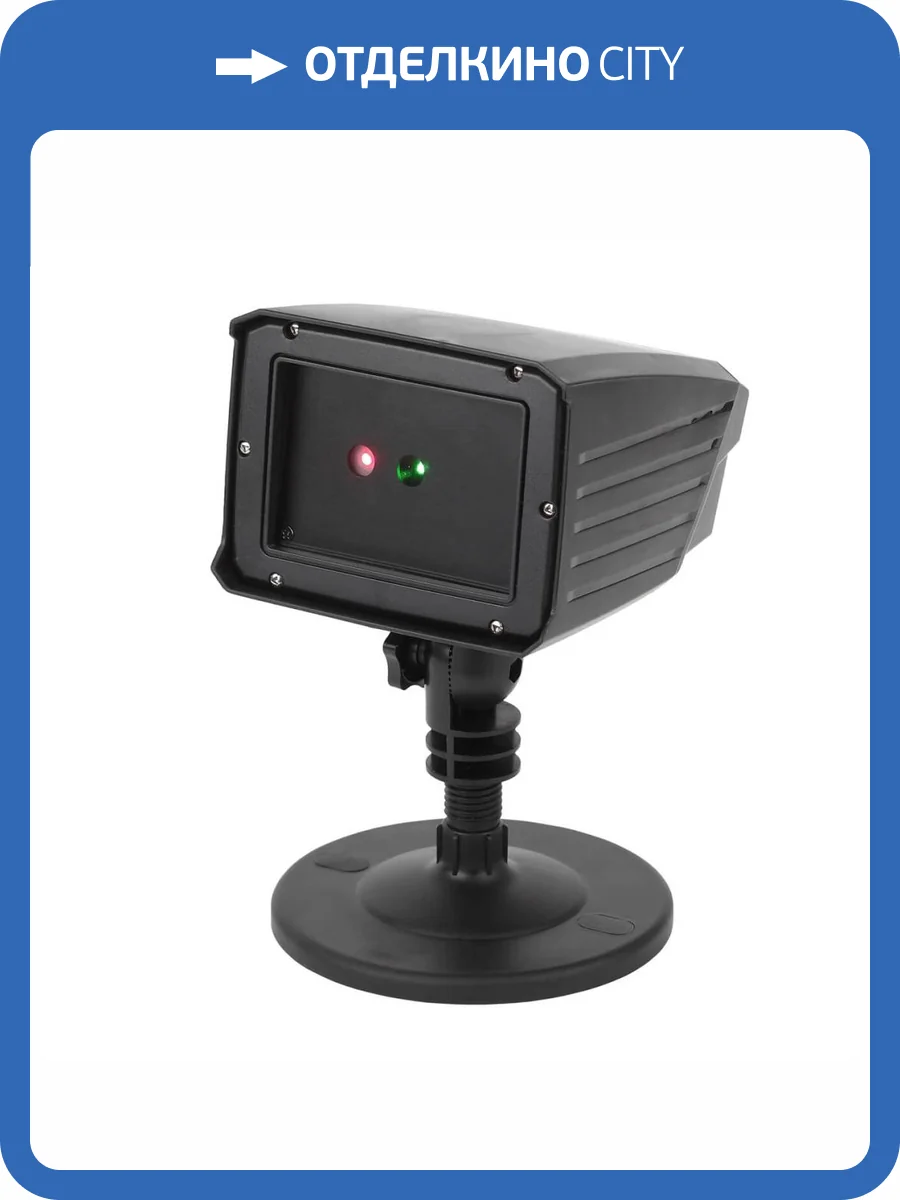 Проектор ЭРА дед мороз 220V IP44 5,4W разноцветный ENIOP-02 Б0041643 фото 4