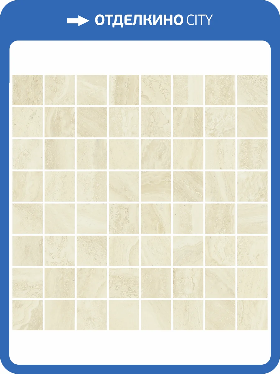 Мозаика Italon Шарм Эдванс 610110000762 Алабастро Люкс 29.2x29.2 фото 2