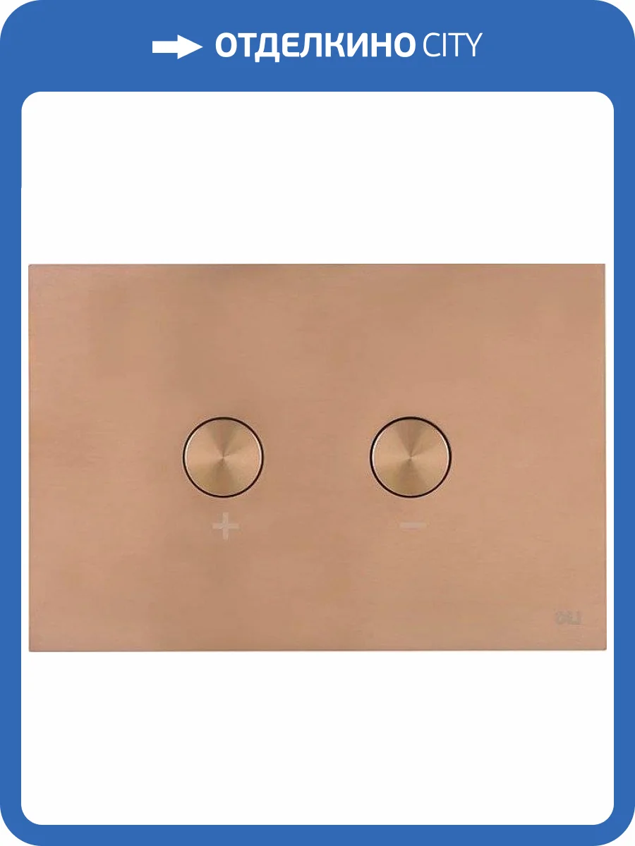 Кнопка смыва OLI Blink 878782 бронза, антивандальная фото 4