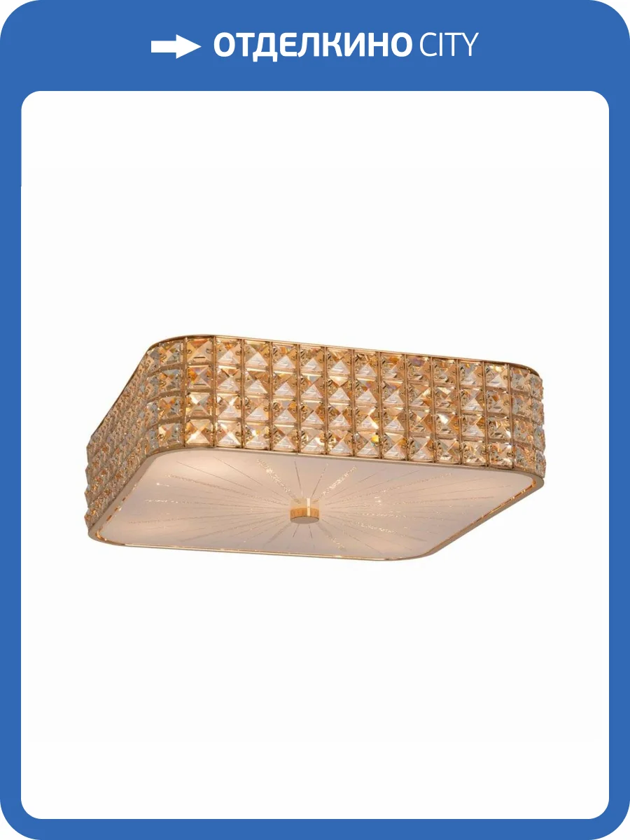 Потолочный светильник Citilux Портал CL324262 Золото фото 7