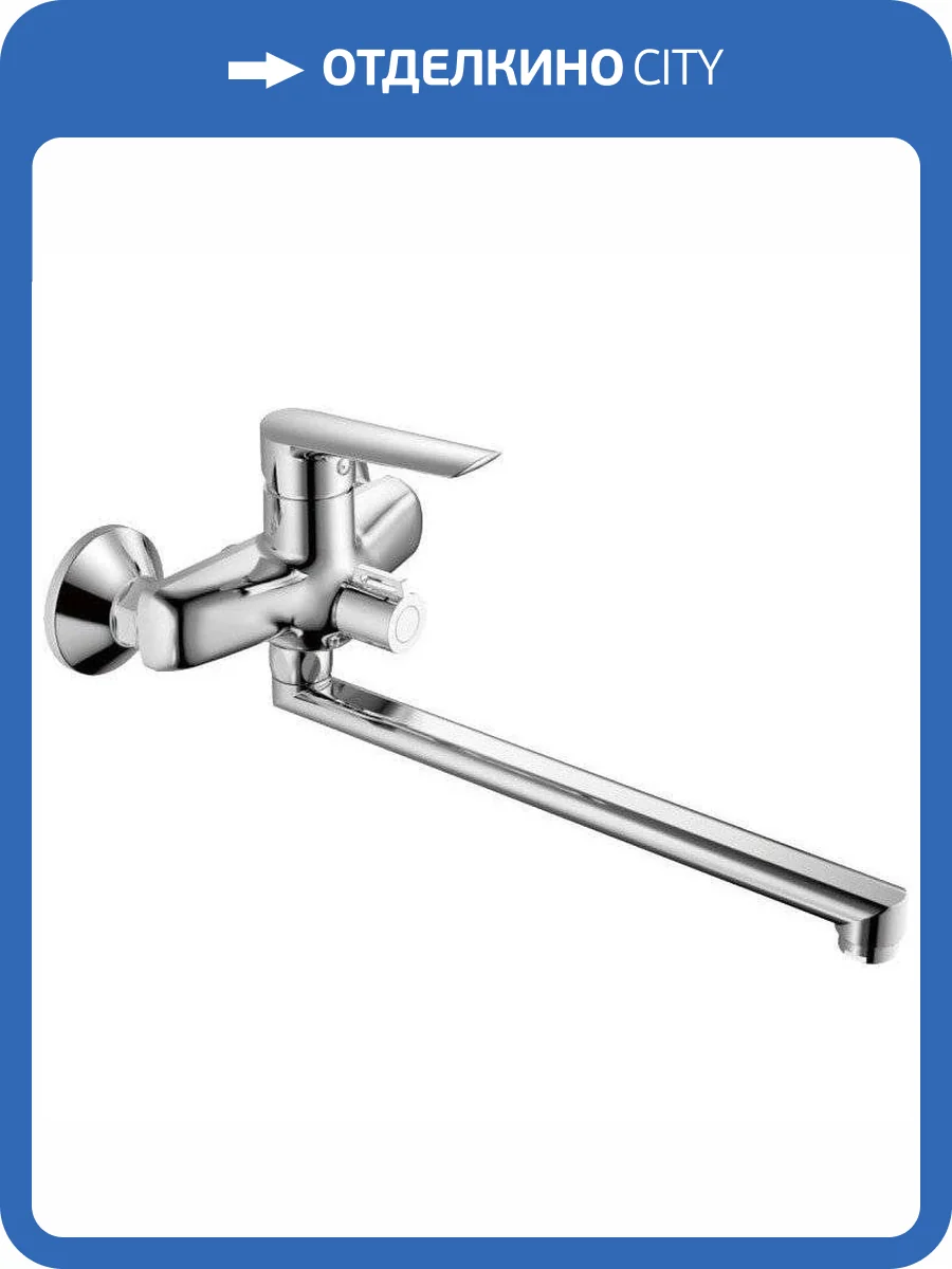 Смеситель универсальный Haiba HB22198 фото 3