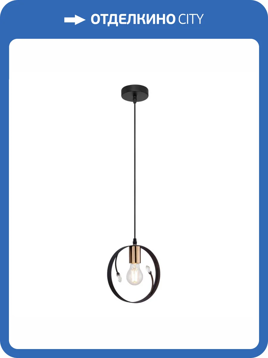 Подвесной светильник Globo Vigo 15346-1 фото 3