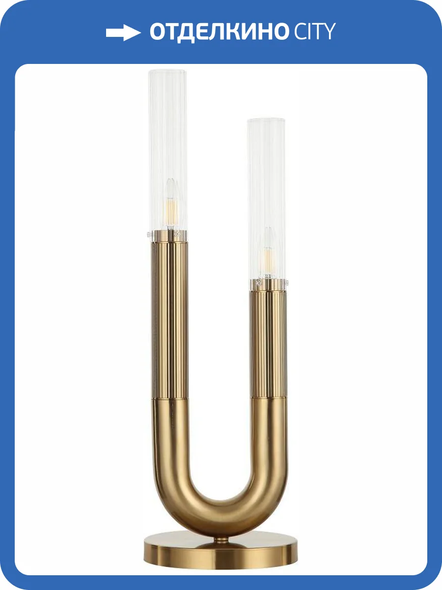 Настольный светильник Stilfort Fortuna 2185/05/02T фото 3