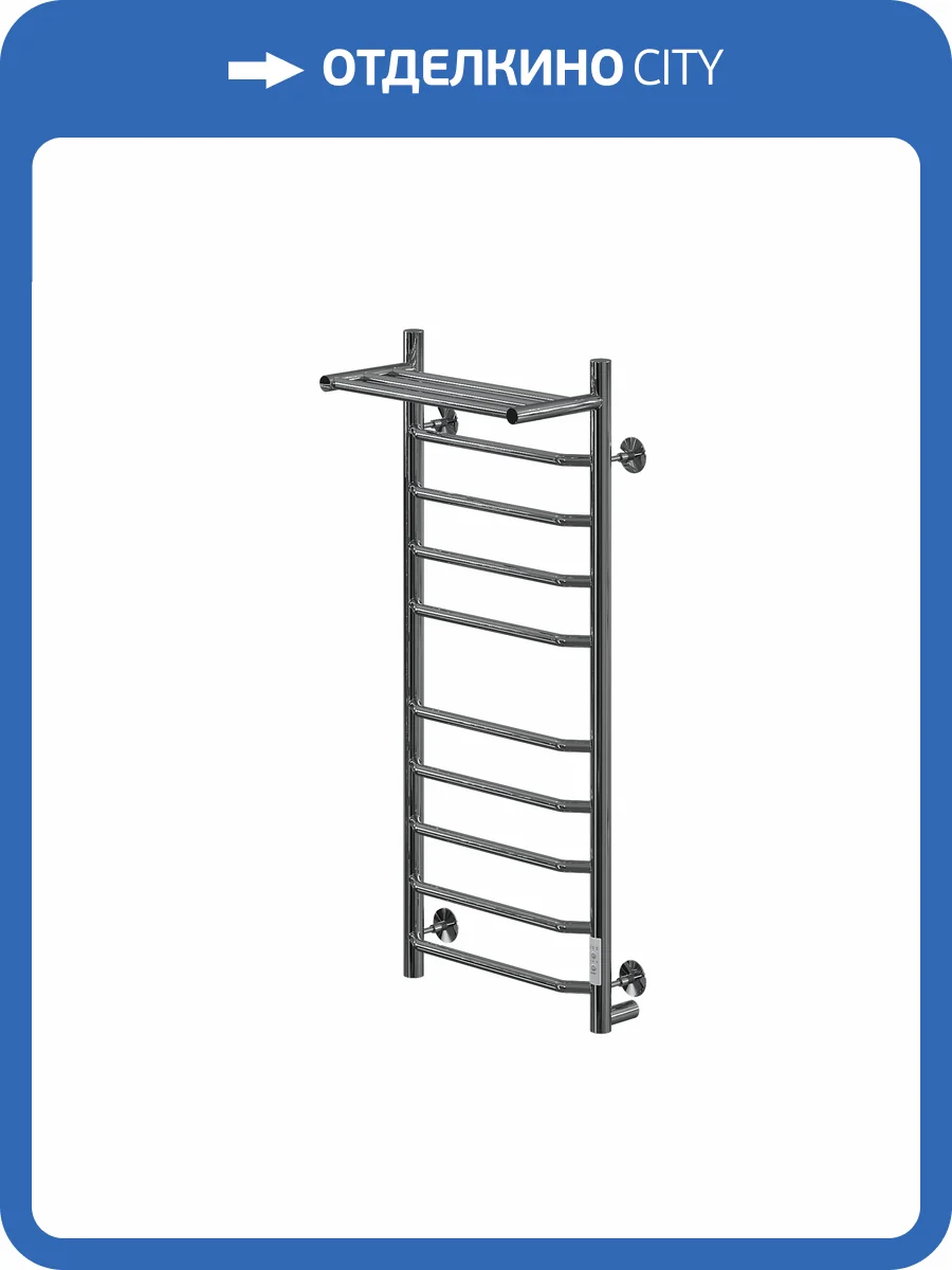 Полотенцесушитель электрический Comfysan Scola 016685 EC-10 100/40 с полкой, хром фото 3