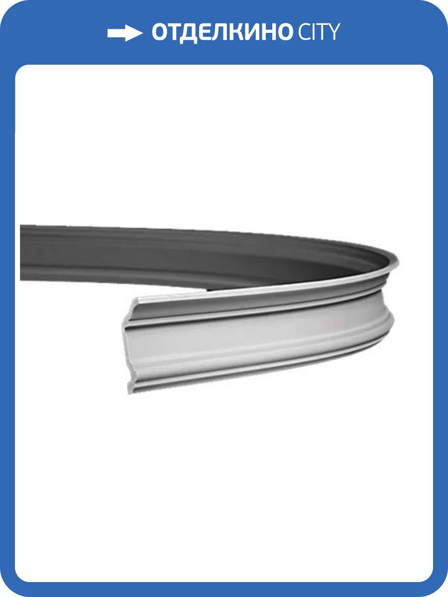 Карниз гибкий Европласт 1.50.177 200x5.6x11.9 фото 5