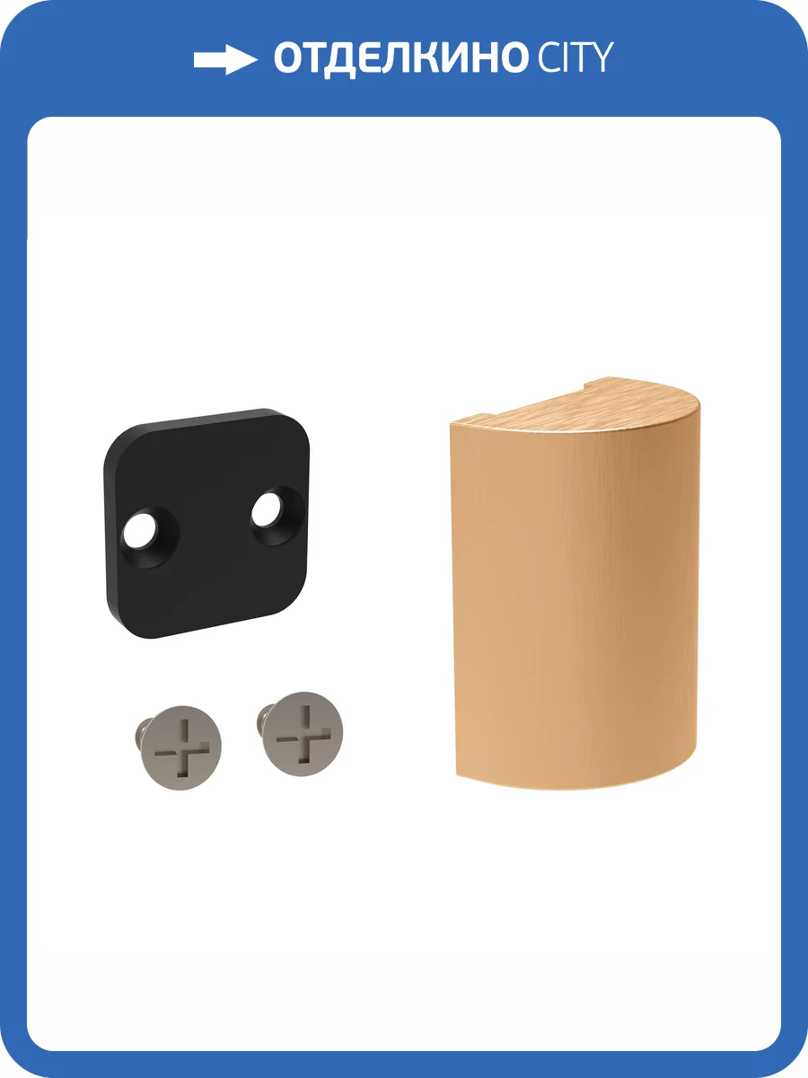 Заглушка для трека Arlight Apriori 39432 фото 4