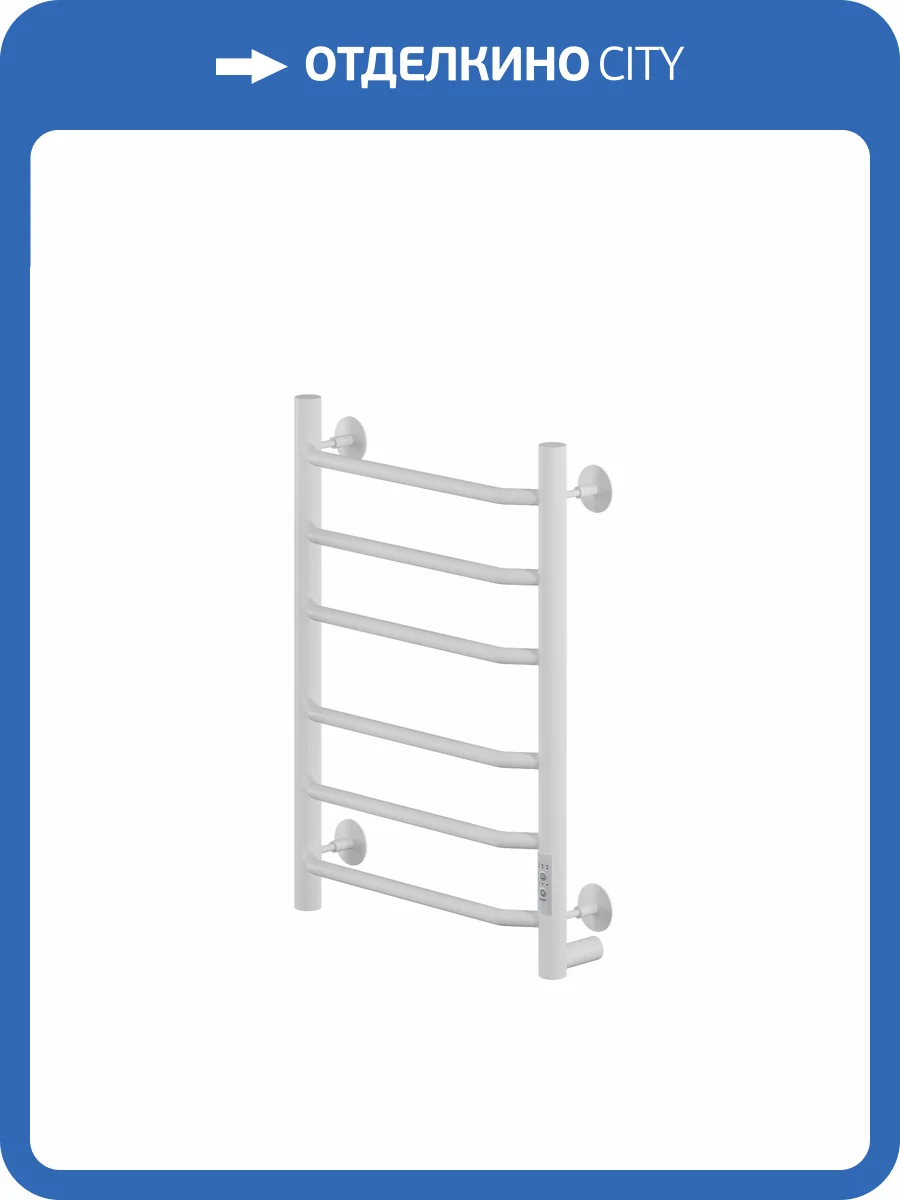Полотенцесушитель электрический Comfysan Scola 016821 EC-6 60/40 белый матовый фото 3