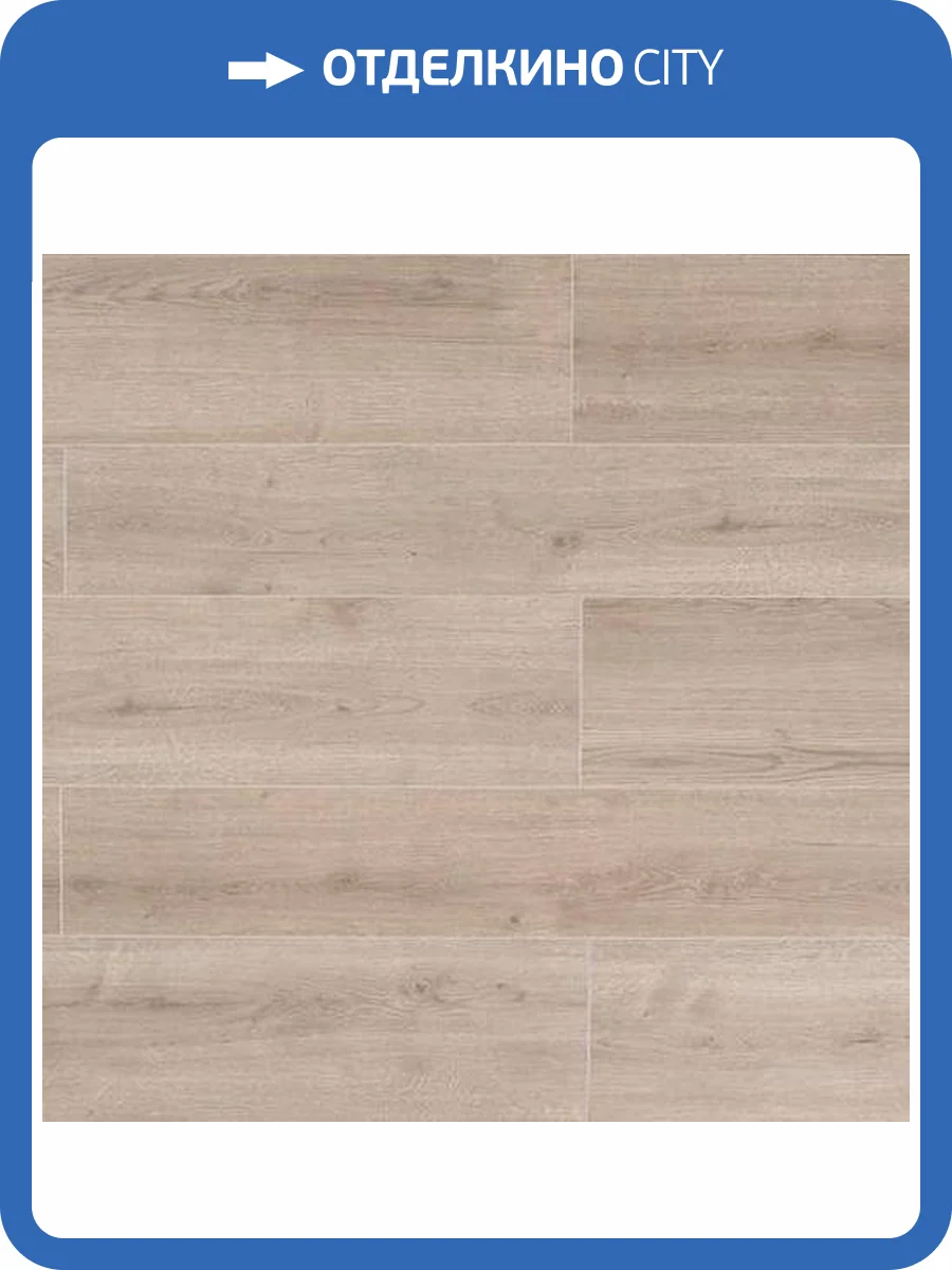 Ламинат Rooms Suite 8/32 4V RV824WAS Luxor Oak Titanium (Дуб Луксор титан) 1380x242 фото 2