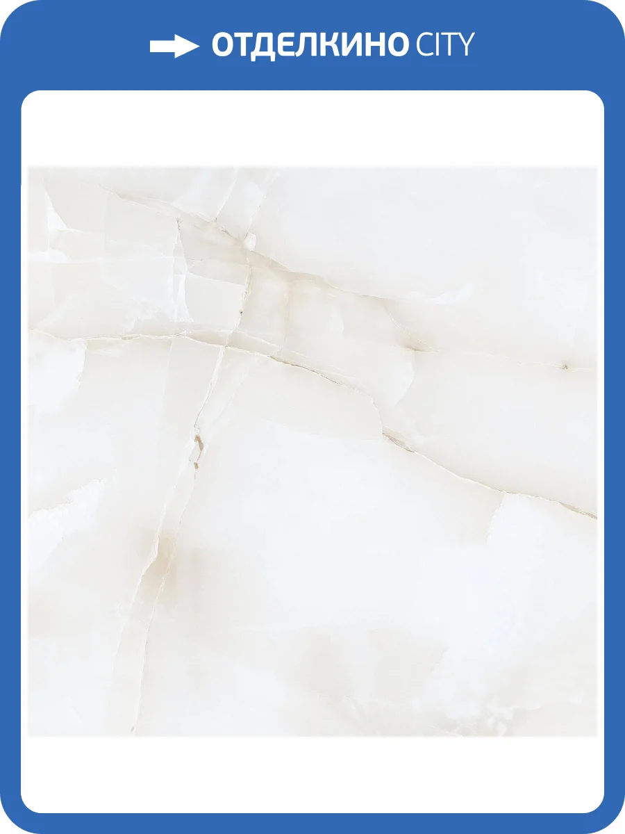 Керамогранит NT Ceramic Onyx NTT995030P Majestic 60x60 фото 2