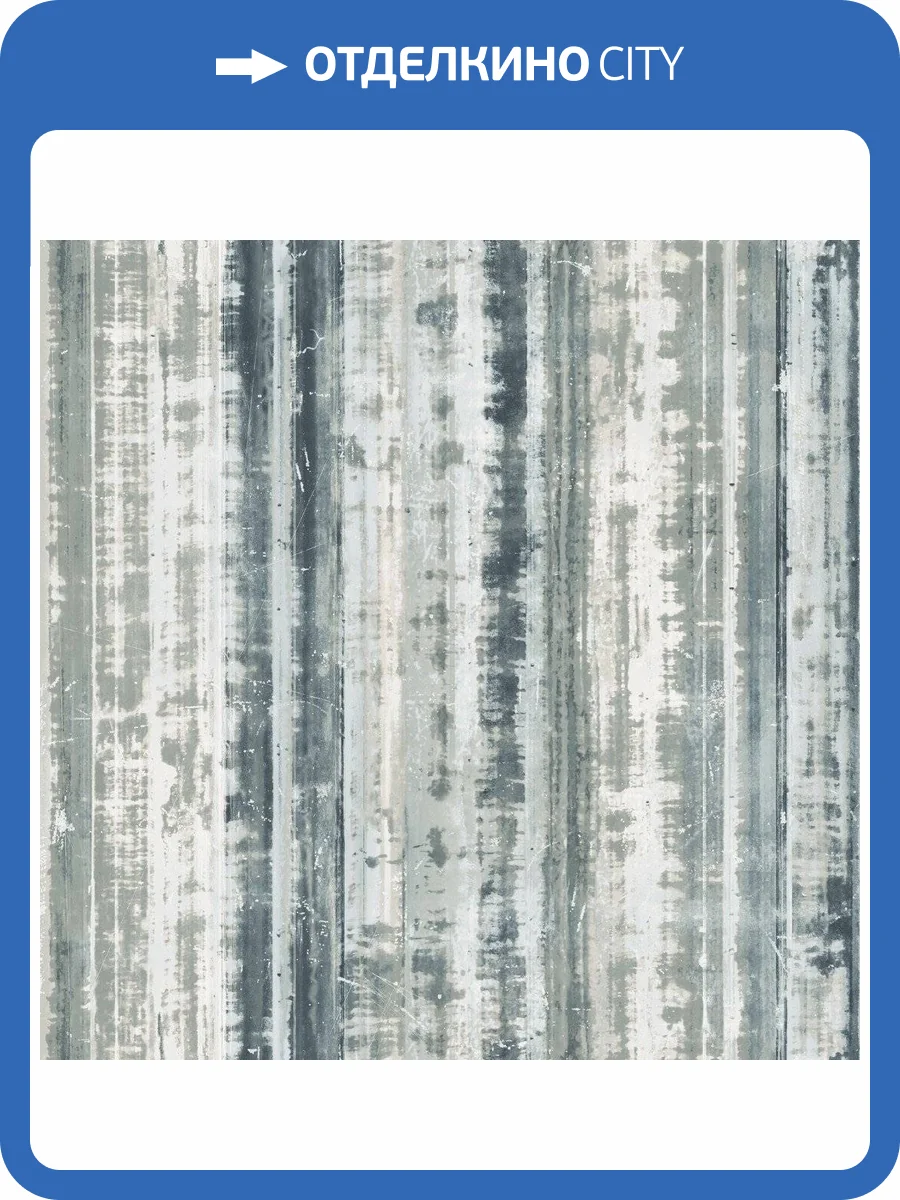 Обои флизелиновые Aura Grunge G45356 фото 2