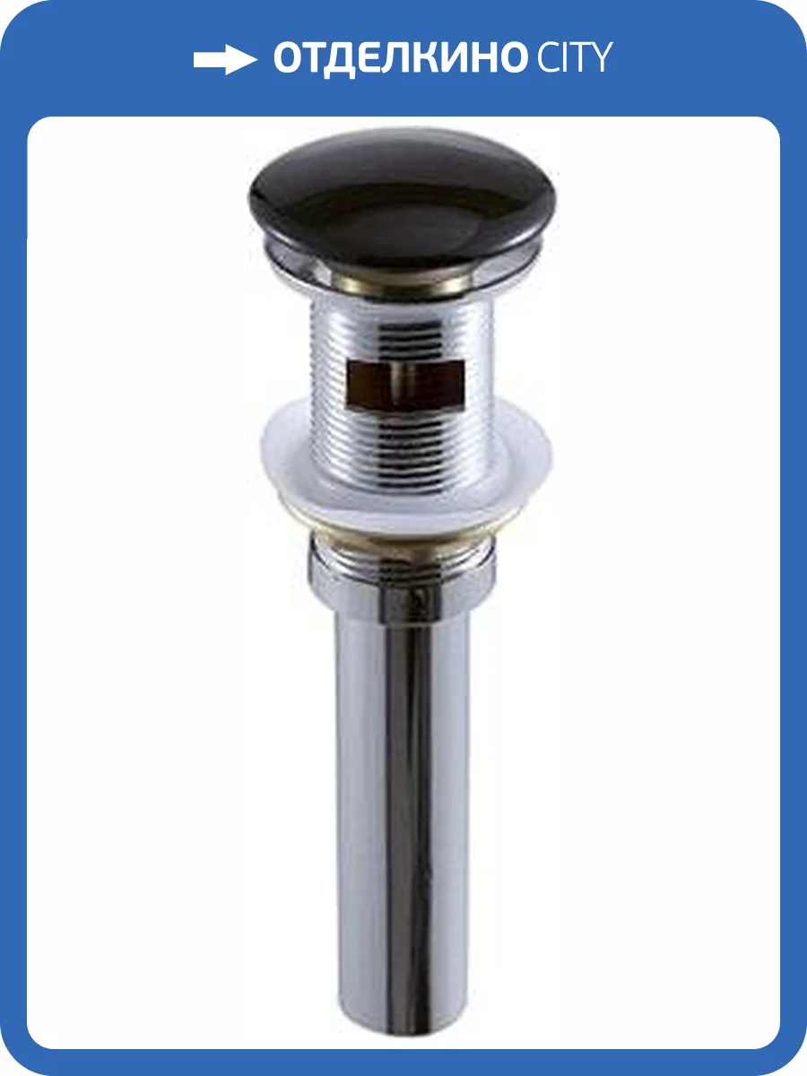 Донный клапан для раковины SantiLine SL-111 с переливом, черный матовый фото 2