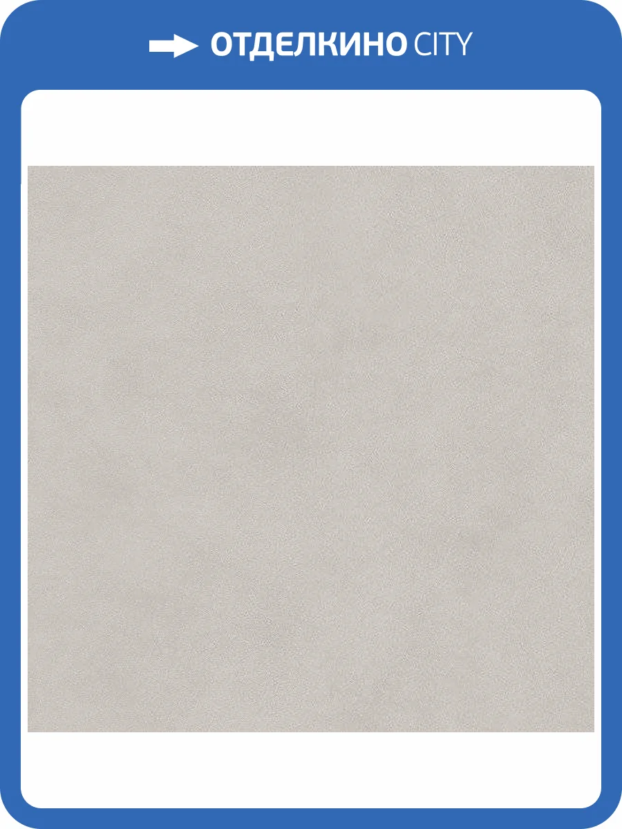 Керамогранит Kerama Marazzi Про Чементо DD172900R Серый Светлый Матовый Обрезной 40.2x40.2 фото 9