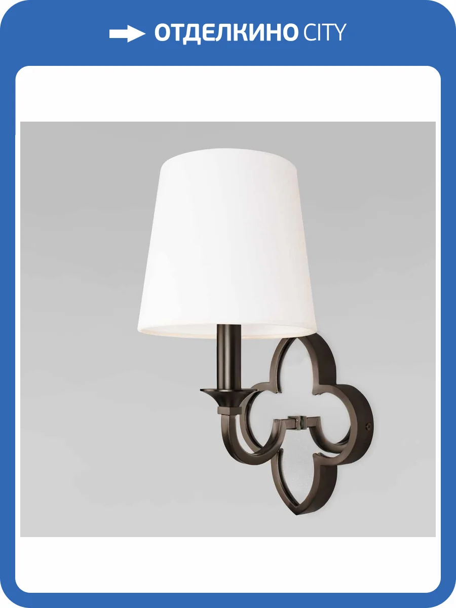 Настенный светильник Loft IT Silence 10303W Copper black фото 4