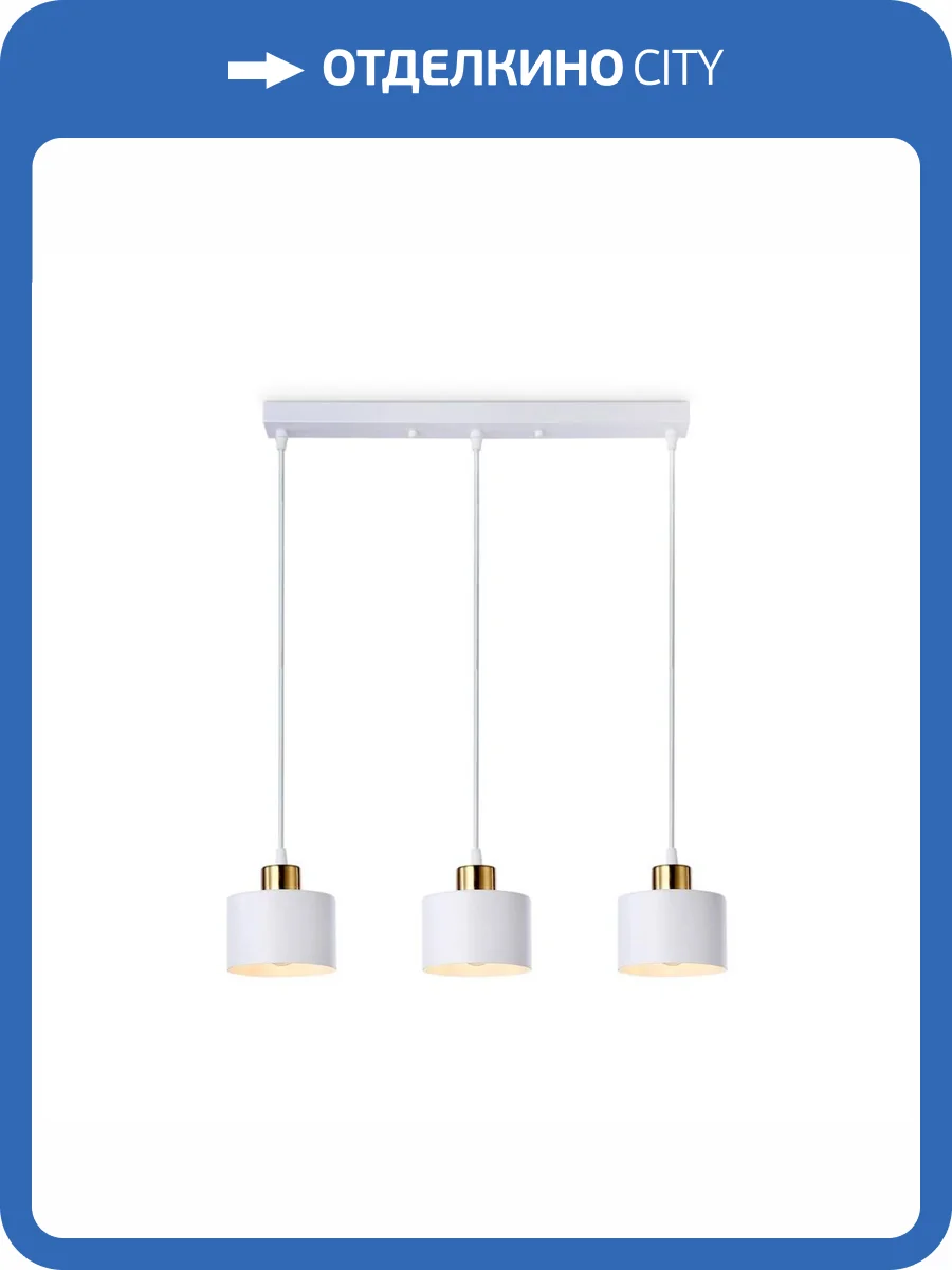 Подвесной светильник Ambrella light Traditional TR8117 фото 6