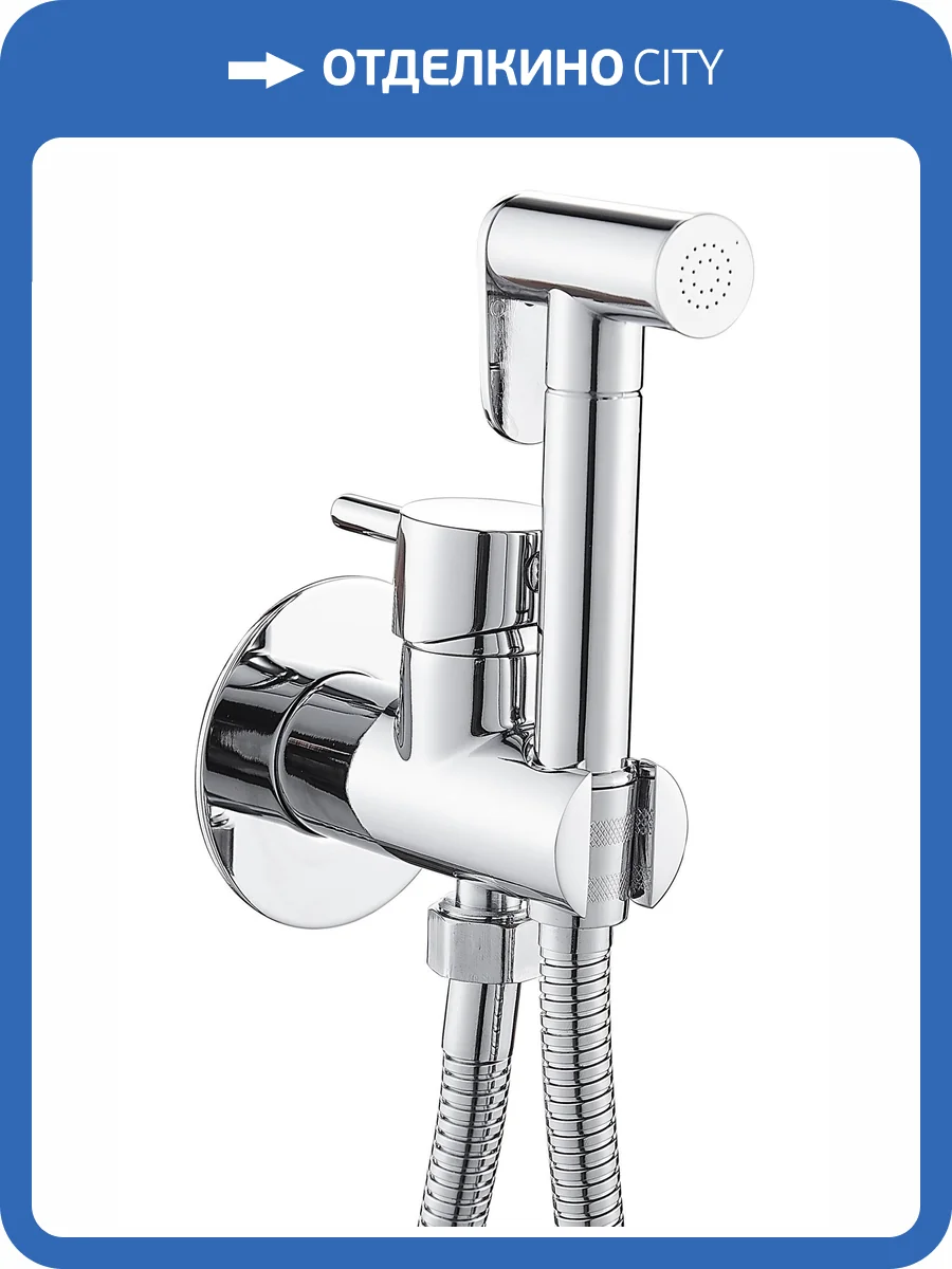 Гигиенический душ ESKO SMH05 хром фото 3