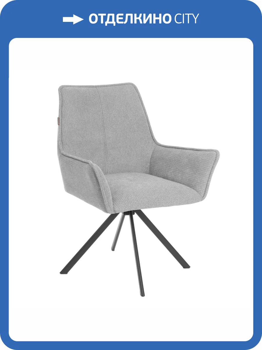 Кресло Tetchair Murano 25192 светло-серый, велюр, букле, поворотный фото 19