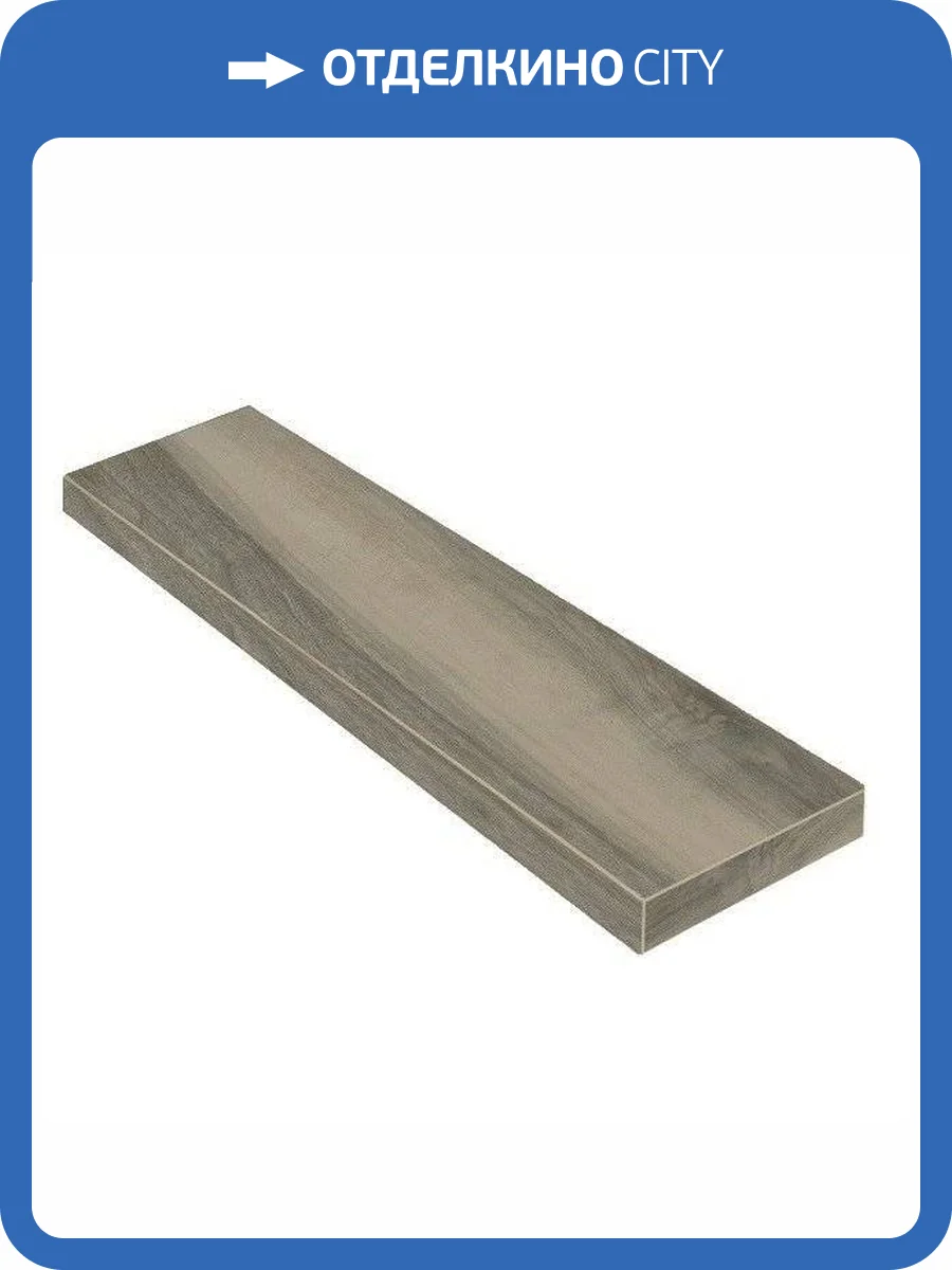 Ступень Italon Мезон 620070000658 Фумэ Угловая Правая 33x120 фото 3