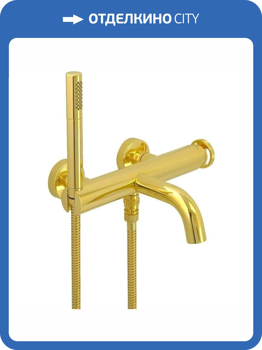 Смеситель для ванны Migliore Reversa 28199 золотой фото 4