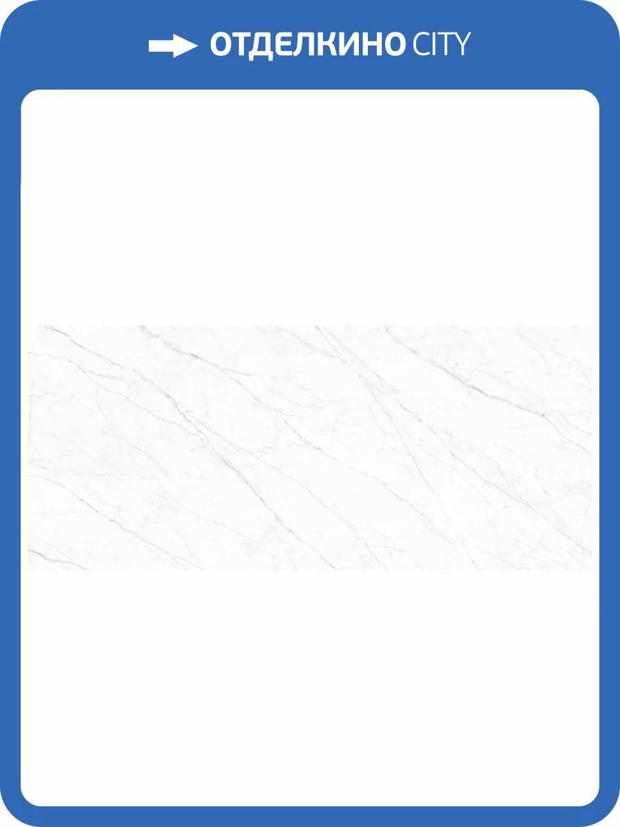 Керамогранит Creto Carrara MPL-060357 Twig 6mm 120x278 фото 3