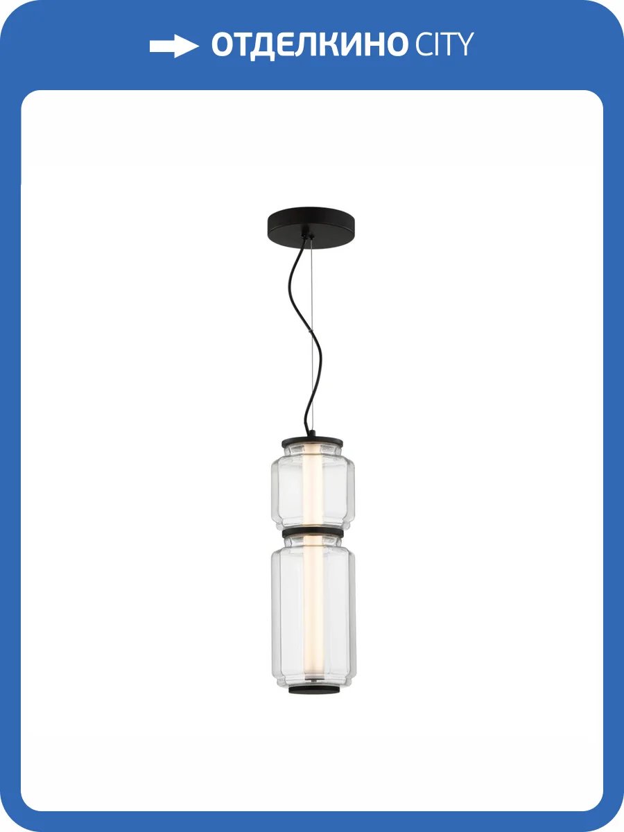 Подвес Odeon Light Exclusive Jam 5409/20L фото 5