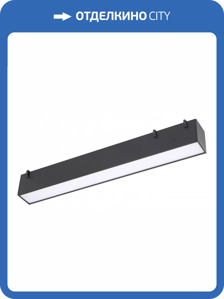 Накладной светильник Denkirs Belty Linear DK5574-BK фото 2