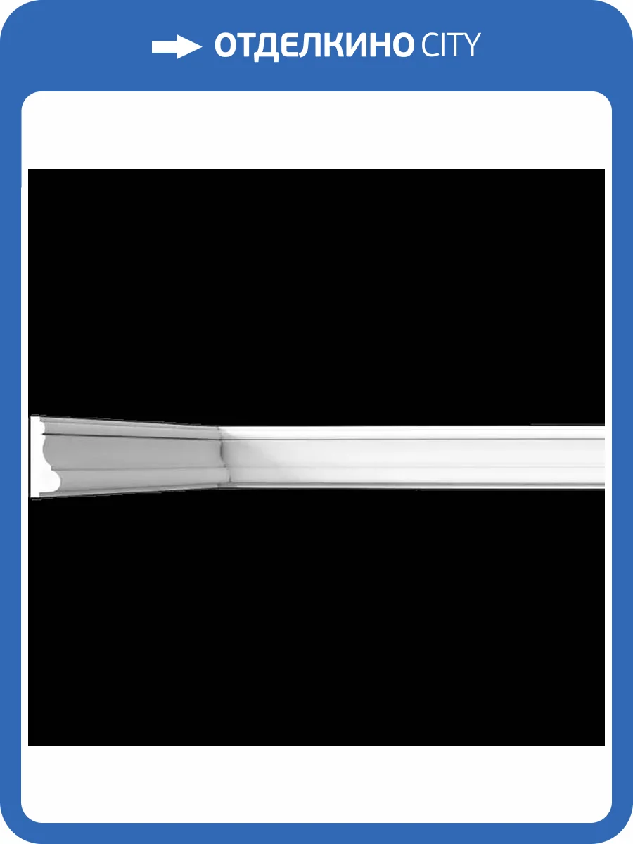 Молдинг Artpole SMG25 80x1.2x3.1 фото 2