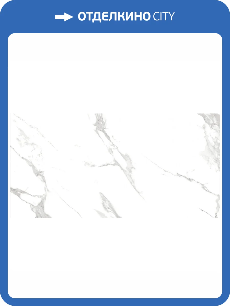 Керамогранит Royce R_PR2000 Carra Grey Polished 60x120 фото 7