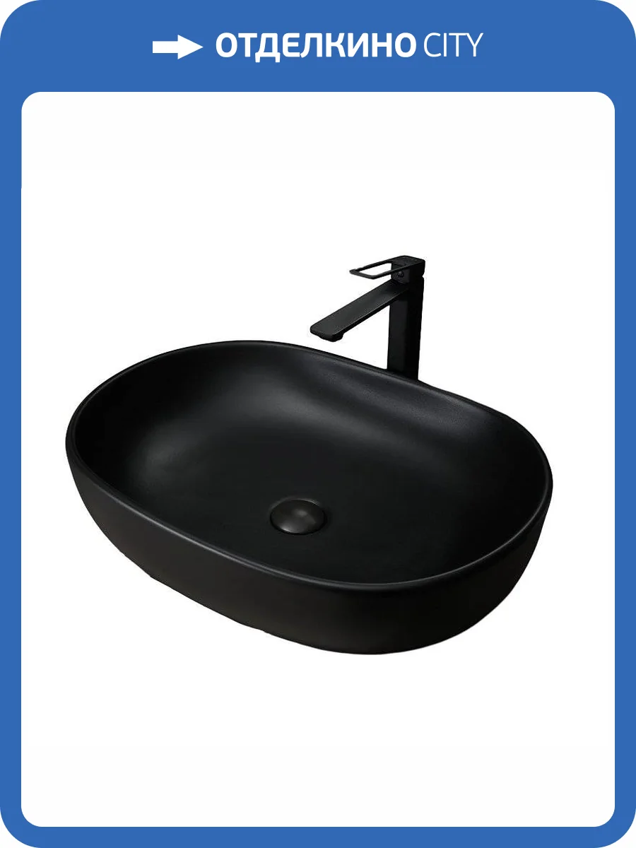 Раковина Gid Lago 53369 Bm9026a 60 см, черная матовая фото 6