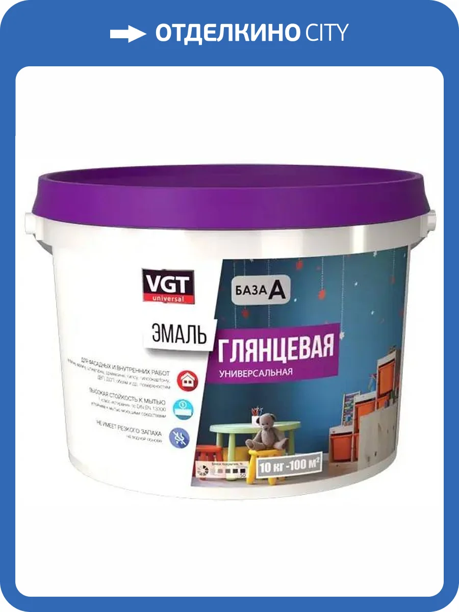 Эмаль акриловая универсальная VGT ВД-АК-1179 глянцевая зеленая RAL 6005 2.5 кг фото 2